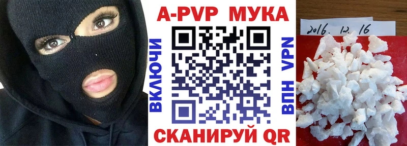 Alfa_PVP крисы CK Гай