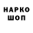 АМФЕТАМИН Розовый SIN 0161