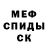 МЕТАДОН мёд mike daws