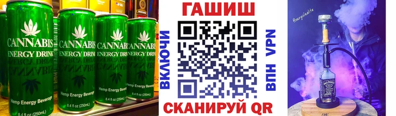 Cannafood марихуана  дарнет шоп  мега   Гай 