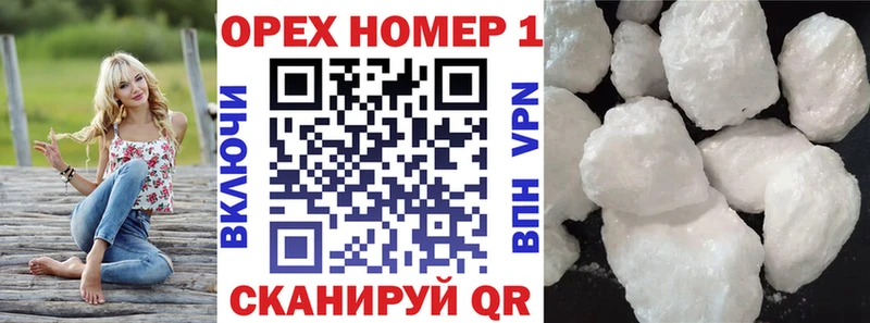 хочу наркоту  Гай  ссылка на мегу ссылка  КОКАИН Fish Scale 