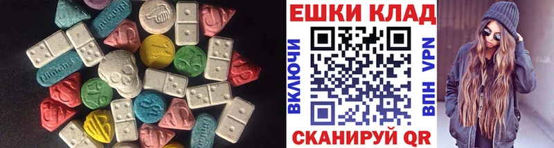 ЭКСТАЗИ Cube  Гай 