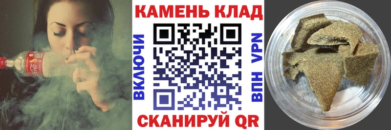 Гашиш Cannabis Гай