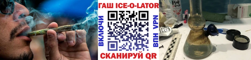 Гашиш Premium  где можно купить наркотик  Гай 