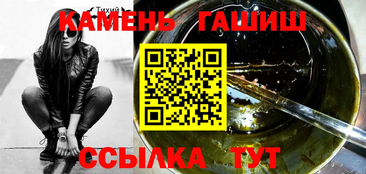 Гай  ГАШИШ  ГАШ Изолятор  Вход с VPN  ГАШИШ гашик 