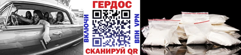 дарнет шоп  Гай  Героин хмурый 