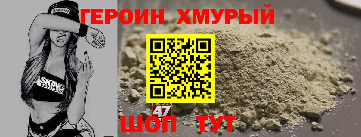 Героин Афган  ГЕРОИН  Гай  Вход с VPN 