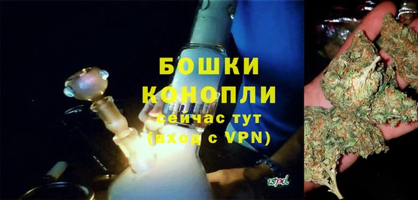 альфа пвп VHQ Володарск