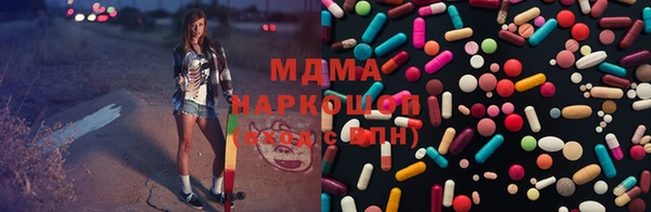 марки lsd Волосово