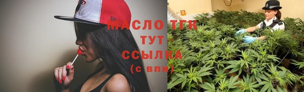 меф Волоколамск