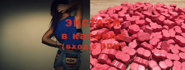 ГАЛЛЮЦИНОГЕННЫЕ ГРИБЫ Видное