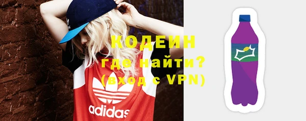 альфа пвп VHQ Володарск