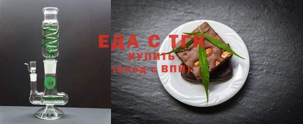 альфа пвп VHQ Володарск