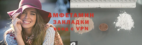 меф Волоколамск