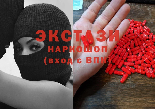 меф Волоколамск