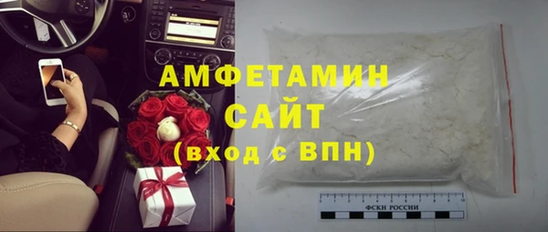 альфа пвп VHQ Володарск