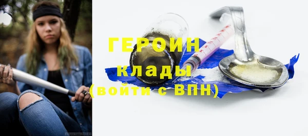 альфа пвп VHQ Володарск