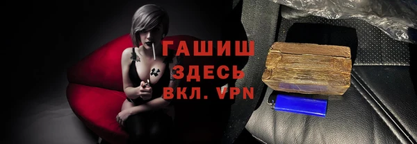 ГАЛЛЮЦИНОГЕННЫЕ ГРИБЫ Видное