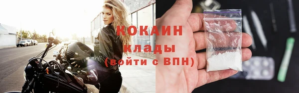 альфа пвп VHQ Володарск