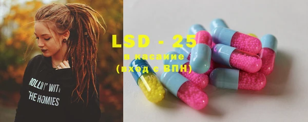 марки lsd Волосово