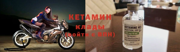 альфа пвп VHQ Володарск