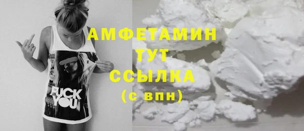 альфа пвп VHQ Володарск