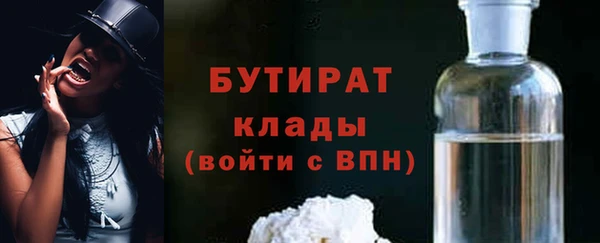 меф Волоколамск