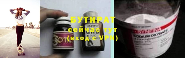 альфа пвп VHQ Володарск