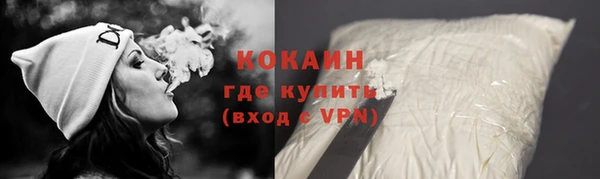 меф Волоколамск