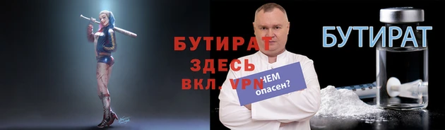 меф Волоколамск