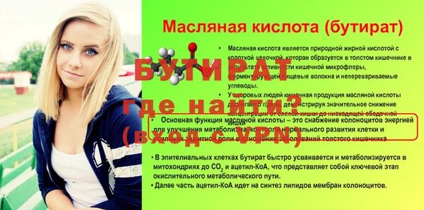 меф Волоколамск