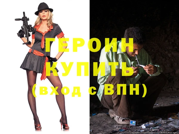 меф Волоколамск