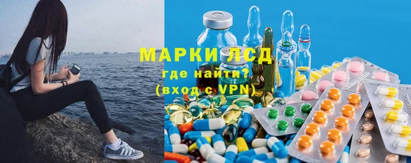 меф Волоколамск