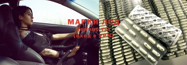 марки lsd Волосово