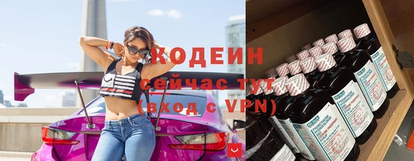 альфа пвп VHQ Володарск