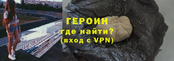 альфа пвп VHQ Володарск