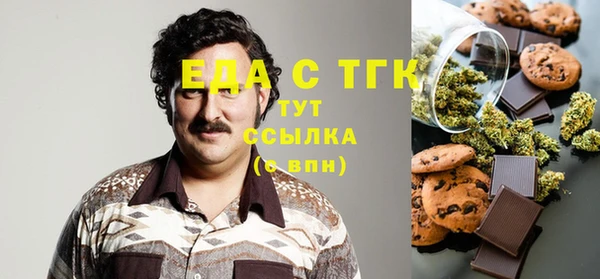 альфа пвп VHQ Володарск