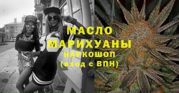 меф Волоколамск