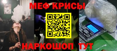 гидра Краснознаменск