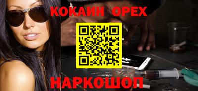прущая мука Берёзовский