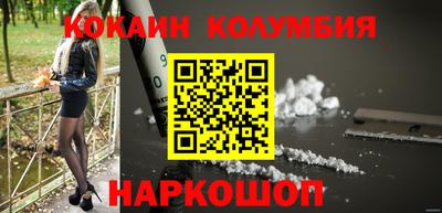 герыч Беслан