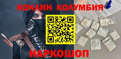 мефедрон мука Бийск