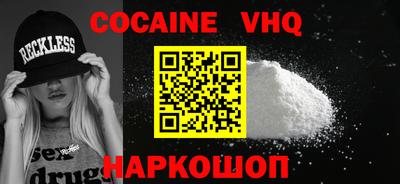 мефедрон мука Бийск