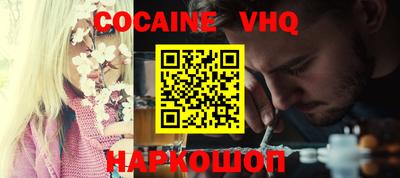 прущая мука Берёзовский