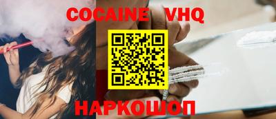 герыч Беслан
