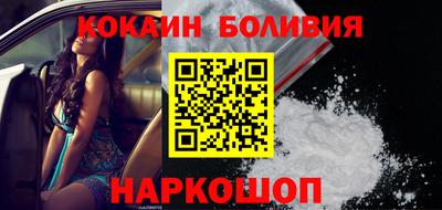 мефедрон мука Бийск