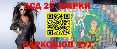 герыч Беслан