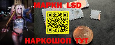 герыч Беслан