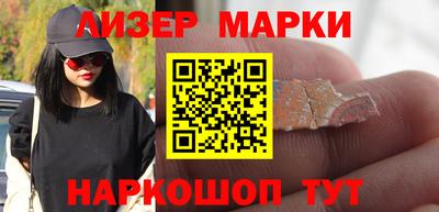 герыч Беслан
