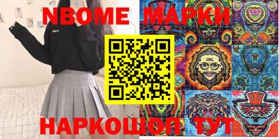 мефедрон мука Бийск